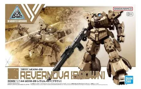 Revernova Brown